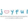 Joyful World International Nursery & Kindergarten