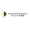 Western Pacific Kindergarten