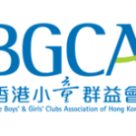 The Boys' and Girls' Clubs Association of Hong Kong